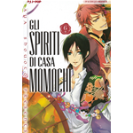 Gli Spiriti di Casa Momochi n° 06