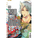 Gli Spiriti di Casa Momochi n° 07