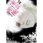 Tokyo Ghoul n° 14 (di 14)