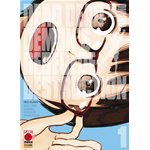 Dead Dead Demon’s Dededede Destruction n° 01 - Ristampa