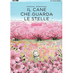 Il Cane che Guarda le Stelle - Racconti