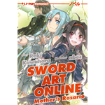 Sword Art Online - Light Novel 07 - Mother's Rosario