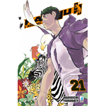Haikyu!! - L'Asso Del Volley n° 21