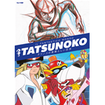 Il Fantastico Mondo Tatsunoko
