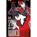 Gli Spiriti di Casa Momochi n° 13
