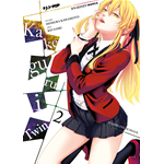 Kakegurui Twin n° 02