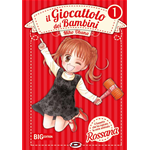 Rossana - Il Giocattolo Dei Bambini Big Edition 1