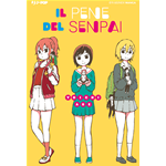 Il Pene del Senpai 
