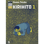 Osamushi Collection - Kirihito 1 (di 3)