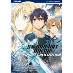 Sword Art Online - Project Alicization n° 1