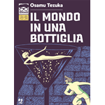 Osamushi Collection - Il Mondo in una Bottiglia