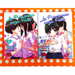 La Principessa Senza Palle Serie Completa 1/2