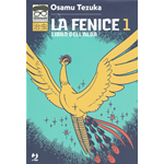 Osamushi Collection - La Fenice 01 (di 12)
