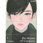 The Dream Of Cuckoos 1 - Ami il mio corpo o la mia anima?