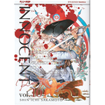 Innocent Rouge n° 10