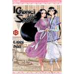 I Giorni Della Sposa n° 12