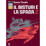 Osamushi Collection - Il Bisturi e la Spada 2