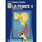 Osamushi Collection - La Fenice 04 (di 12)