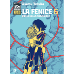 Osamushi Collection - La Fenice 06 (di 12)