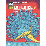 Osamushi Collection - La Fenice 07 (di 12)
