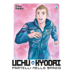Uchu Kyodai - Fratelli Nello Spazio n° 36