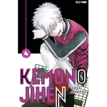 Kemono Jihen n° 04