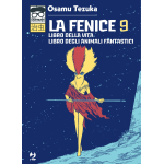 Osamushi Collection - La Fenice 09 (di 12)