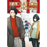 Radiation House n° 10