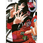 Kakegurui n° 14