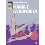 Osamushi Collection - Maria e la Bambola