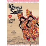 I Giorni Della Sposa n° 04