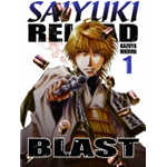 Saiyuki Reload - Blast n° 01 Ristampa