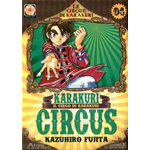 Karakuri Circus n° 04 (di 46) Deluxe