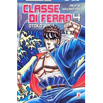 Classe Di Ferro n° 04