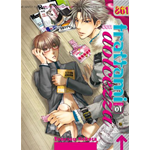 Trattami Con Dolcezza n° 01