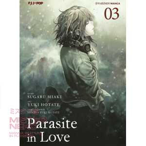 Parasite in Love - Box Serie Completa 1/3 