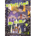 Hitorijime My Hero n° 09