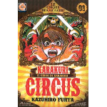 Karakuri Circus n° 01 (di 46) Deluxe