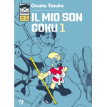 Osamushi Collection - Il Mio Son Goku 1 