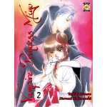 Vampire Princess Miyu n° 02