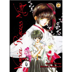 Vampire Princess Miyu n° 04 