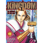 Kingdom n° 49