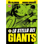 La Stella Dei Giants 1