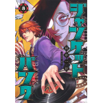 Junket Bank n° 03 