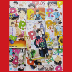 P&ME - Policeman & Me - Serie Completa 1/16