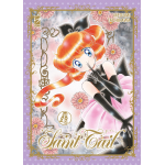 Saint Tail - New Edition n° 04 (di 4)