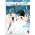 Blue Sky Complex n° 01