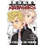 Tokyo Revengers - Character Book