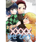 Doujinshi Yaoi - Demon Slayer - Inosuke x Tanjiro x Zenitsu - Originale Giapponese