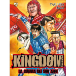 Kingdom n° 55
